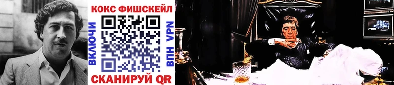 COCAIN 98%  Купить закладки  Талдом
