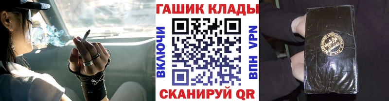 Купить  Талдом  ГАШИШ ice o lator 
