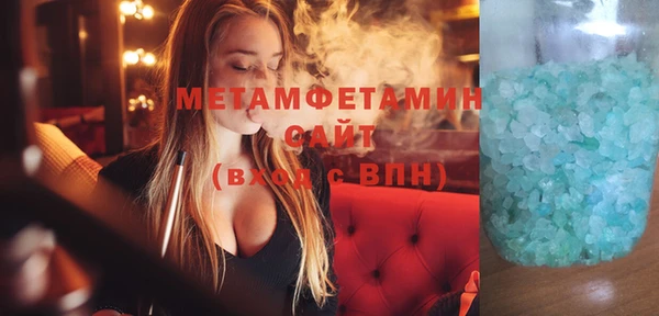 марки lsd Нефтегорск