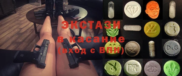 винт Михайловка