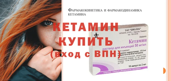 альфа пвп VHQ Михайлов