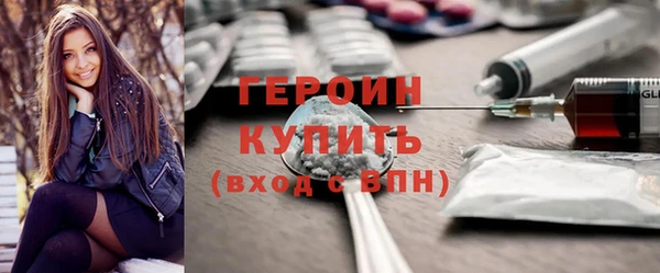 альфа пвп VHQ Михайлов