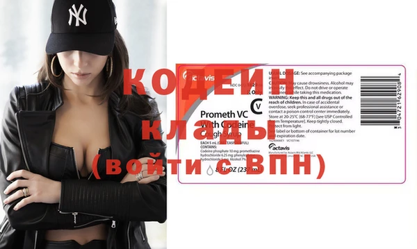 альфа пвп VHQ Михайлов