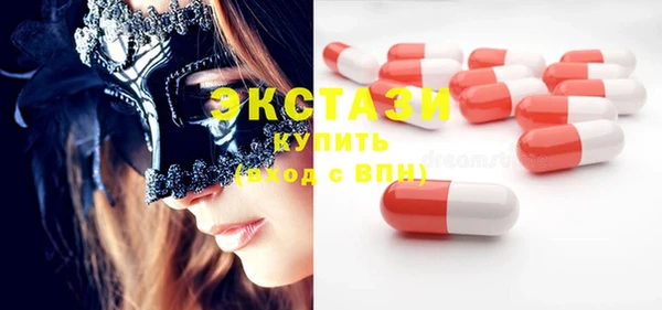 альфа пвп VHQ Михайлов