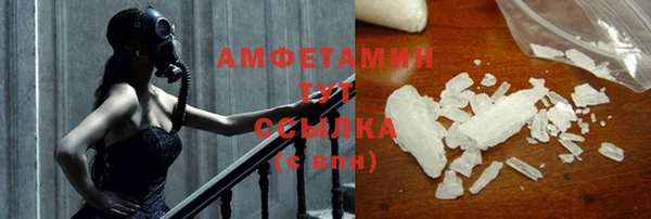 герыч Михайловск