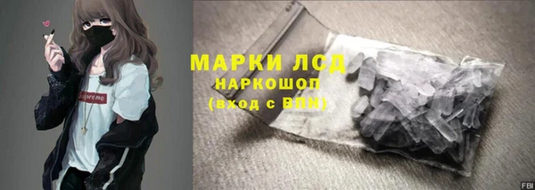 винт Михайловка