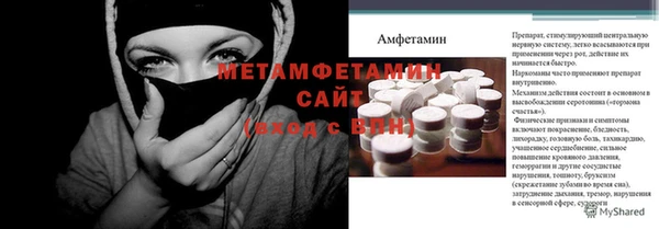 винт Михайловка