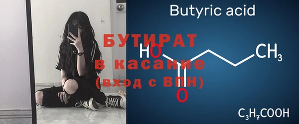 альфа пвп VHQ Михайлов