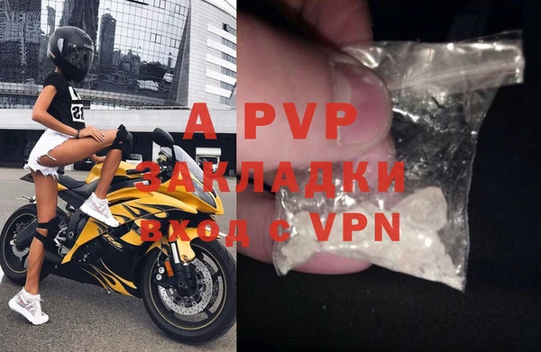 альфа пвп VHQ Михайлов