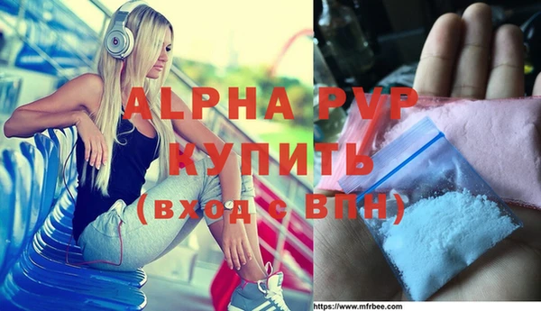 герыч Михайловск
