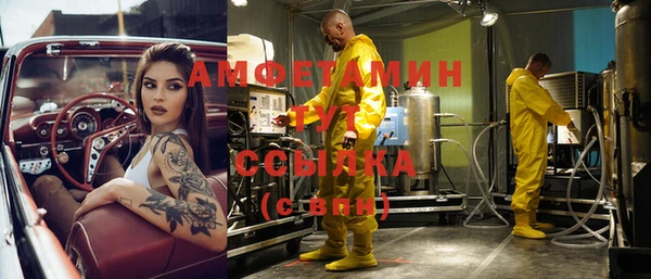 винт Михайловка