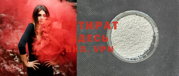 герыч Михайловск
