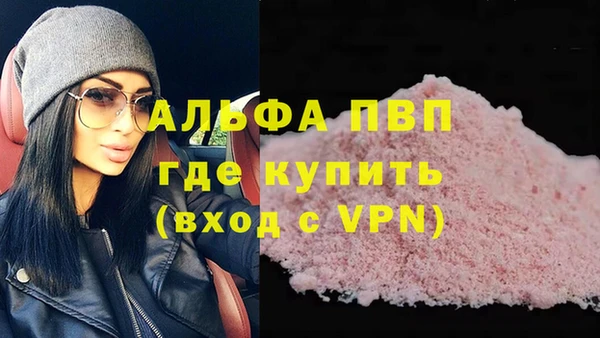 герыч Михайловск