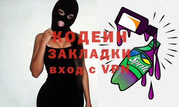 винт Михайловка