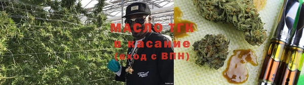 герыч Михайловск