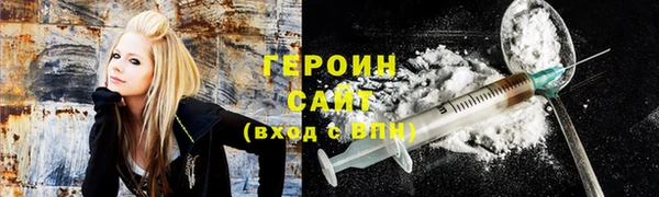 марки lsd Нефтегорск
