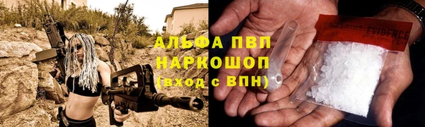 альфа пвп VHQ Михайлов