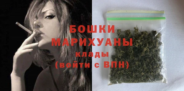 герыч Михайловск