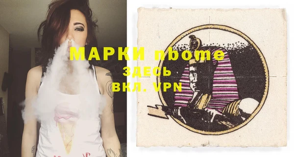 герыч Михайловск