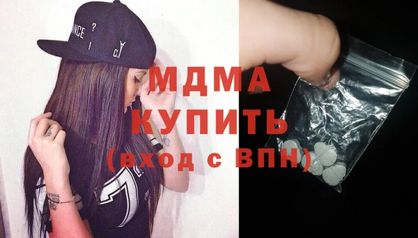 винт Михайловка