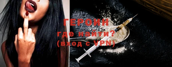 герыч Михайловск
