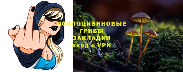 герыч Михайловск
