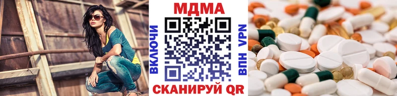 МДМА Molly  Купить  Талдом 