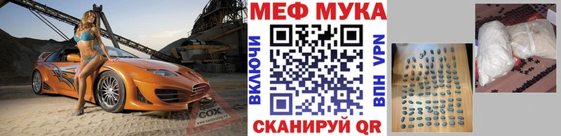 Купить закладки  Талдом  МЕФ mephedrone 