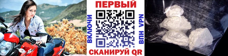 Метамфетамин витя  Купить  Талдом 