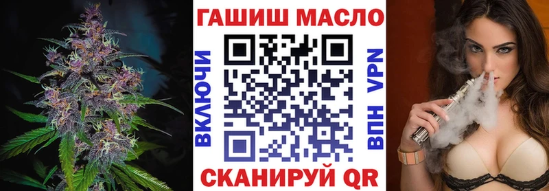 Дистиллят ТГК гашишное масло  Купить где  Талдом 